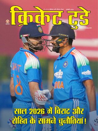 Cricket Today - Hindi